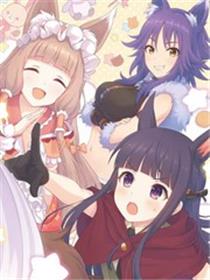 公主链接小四格