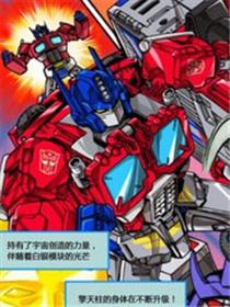 变形金刚:世代精选特别漫画