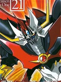 MazinWars 21 - 21st Century Mazinger Fanbook