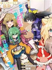 短暂休憩时光·莉莉 ~在毕业前想要做的100件事~