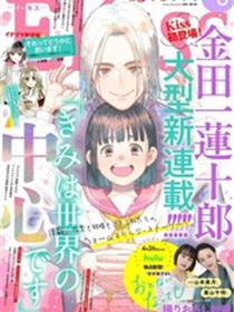 你就是世界的中心