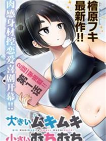 大硬筋与小肉肉